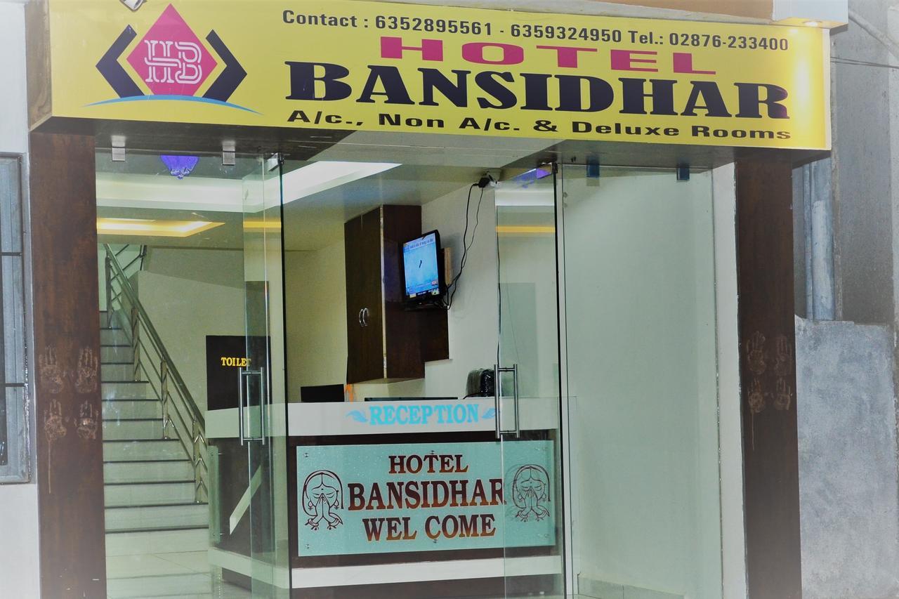 Hotel Bansidhar Somnāth Zewnętrze zdjęcie
